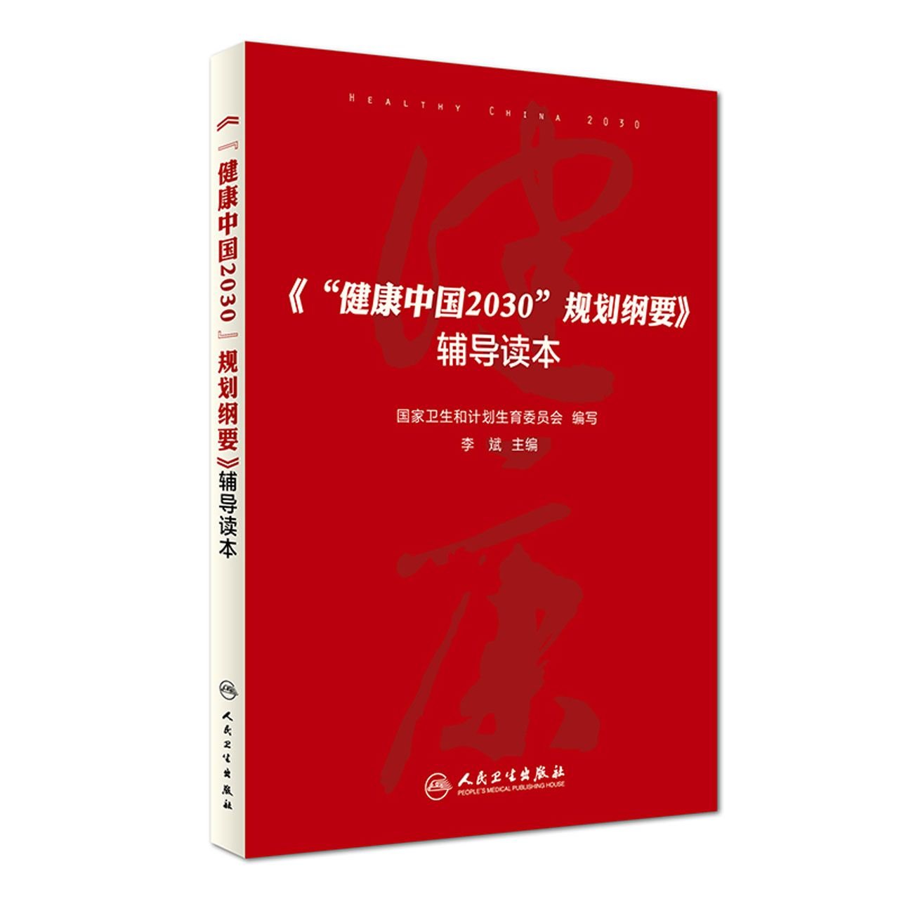 Amazon.co.jp: 《